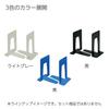 KOKUYO Extra with Bookends, Large, Blue, Non-Slip Finish, BS-35NB