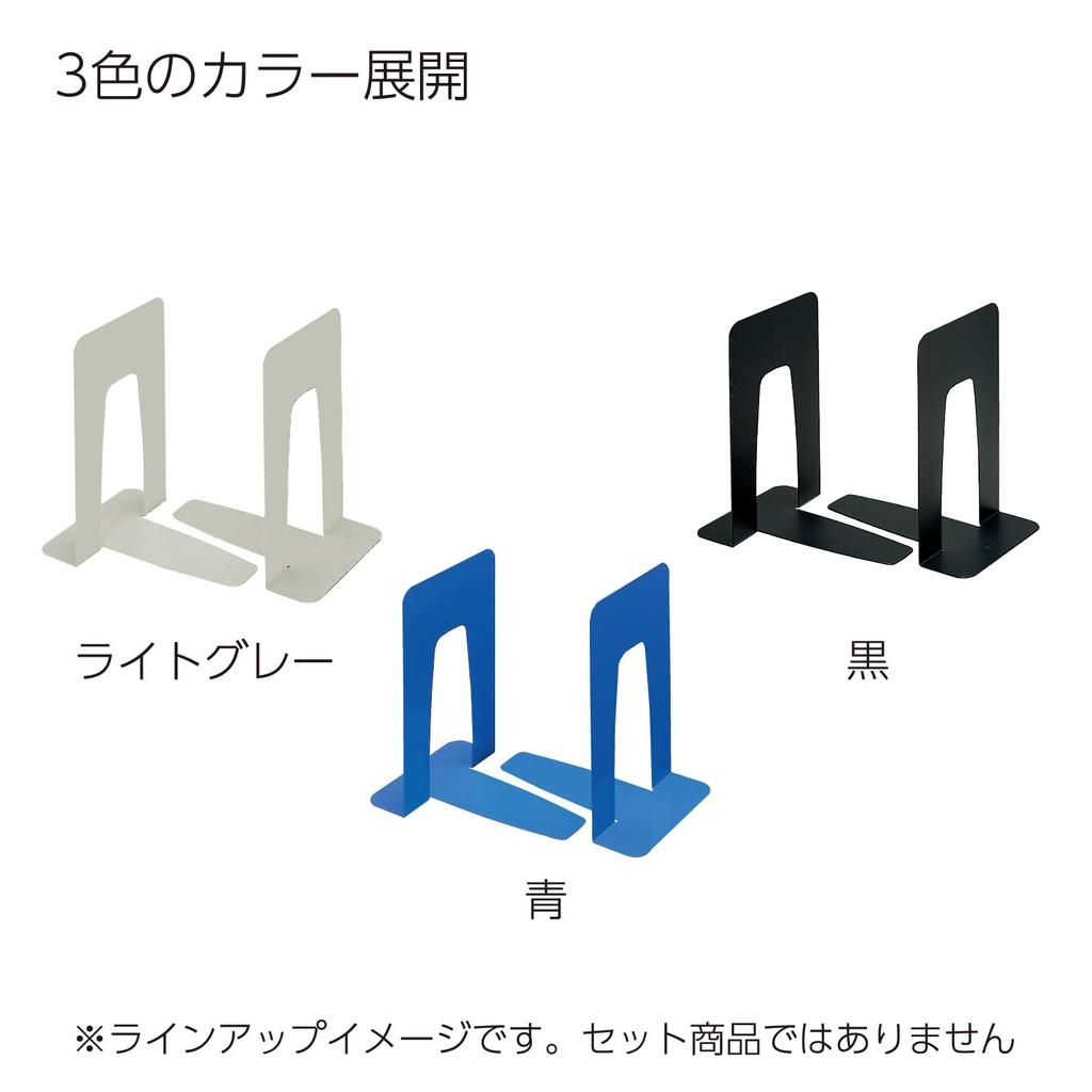 KOKUYO Extra with Bookends, Large, Blue, Non-Slip Finish, BS-35NB