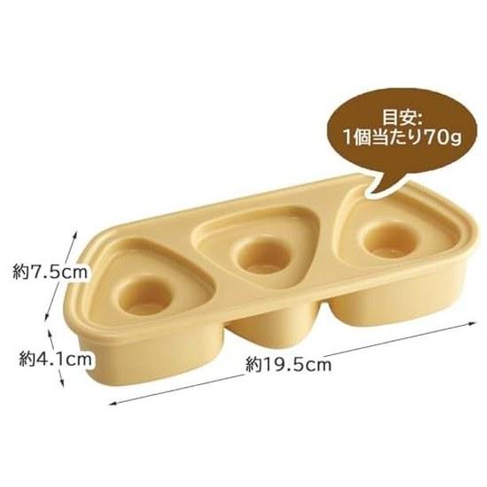 Skater Onigiri Press Mold 3 Pieces Dusty Yellow LKON3AG-A