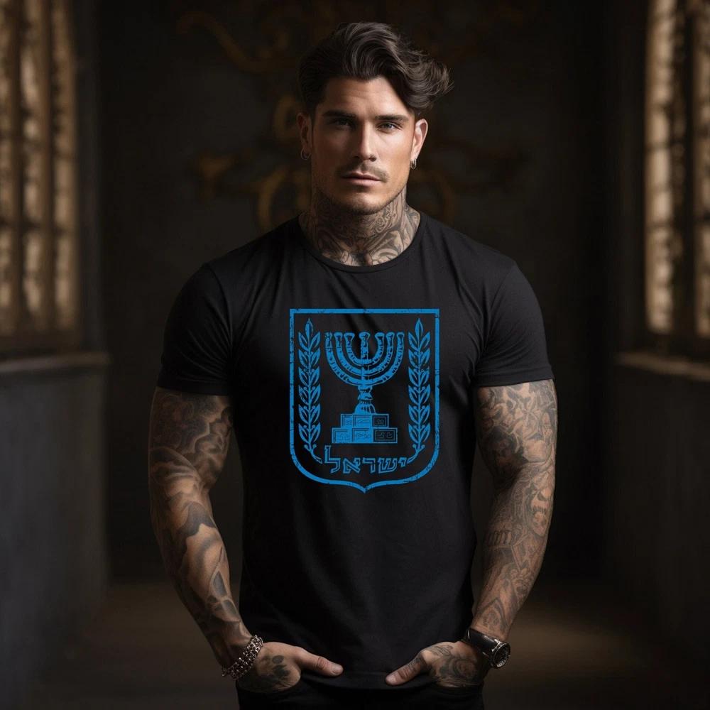 Patriotic Israel Heritage Tshirt Israel TShirt Emblem of the State of Israel S