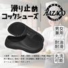 Hazako Chef Shoes for Men and Women, Black, Kitchen Clogs, Non-Slip, Waterproof, EVA Resin [Black, 39, 25.0 Cm]
