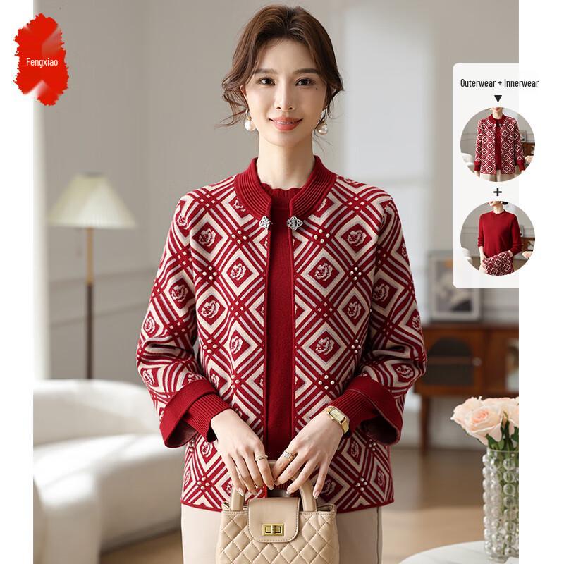 

Элегантный женский вязаный кардиган и базовый слой, комплект из двух предметов 2XL