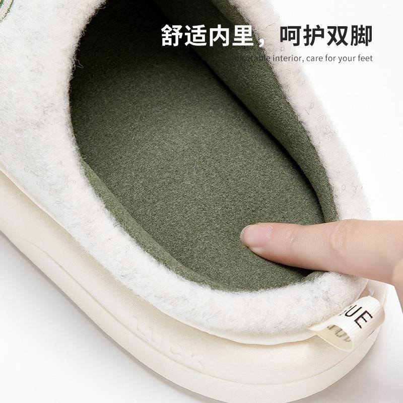 Latex Cotton Slippers Women's Autumn and Winter Indoor Home Warmth Thickened Soft Bottom Velvet Couple Cotton Slippers Men