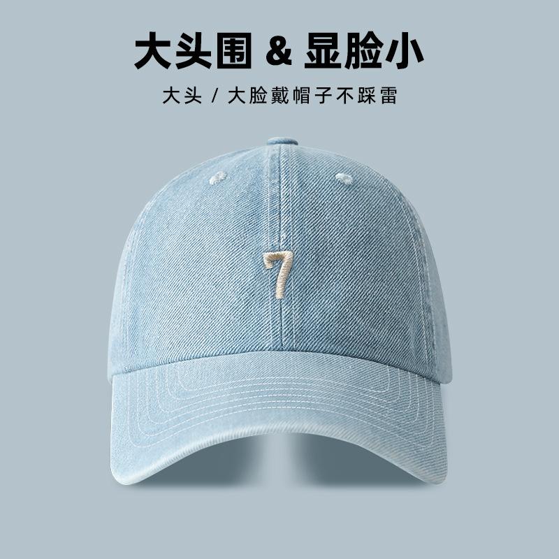 Washed Denim Cap Women's Spring Summer Wide Brim Deep Top Face Small Visor Embroidered Letters Baseball Cap Men