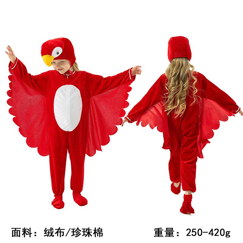 Kindergarten animal costumes Children's Day, children's pajamas New Year's Day party stage role-playing costumes