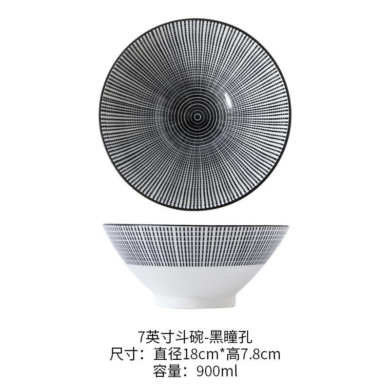 7 Inch Japanese Ramen Bowl Ceramic Under Glaze Creative Noodle Soup Bowl for Home Restaurant