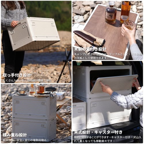 X XUNTAO Foldable Storage Box with Wooden Lid, Stackable, with Casters, for All-Directional Access, Outdoor Use, Camping, and More. Easy Assembly, Mul