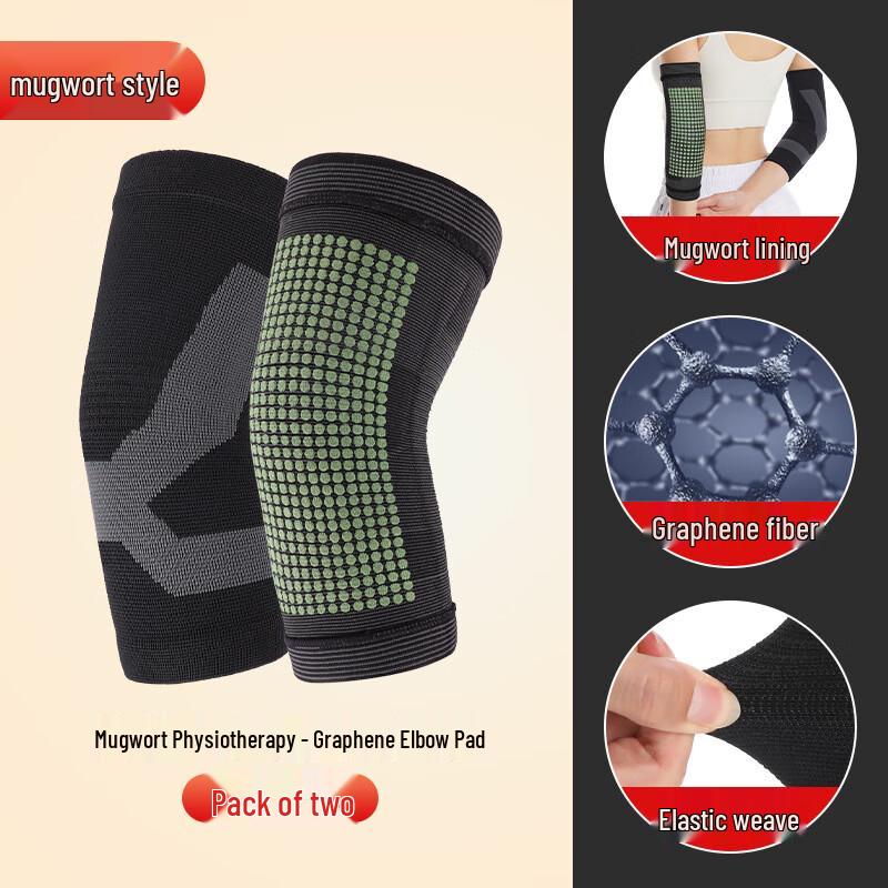 Tingbai Self-Heating Mugwort Elbow Brace