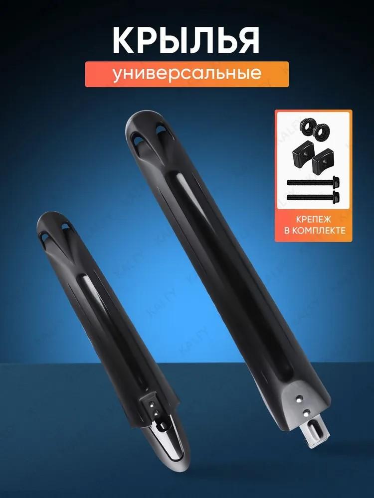 

Велосипедный полипропиленовый пластик, расширенный и удлиненный, горный велосипед, грязевая плитка, аксессуары для езды на велосипеде, дорожный велосипед, вода One Size чёрный