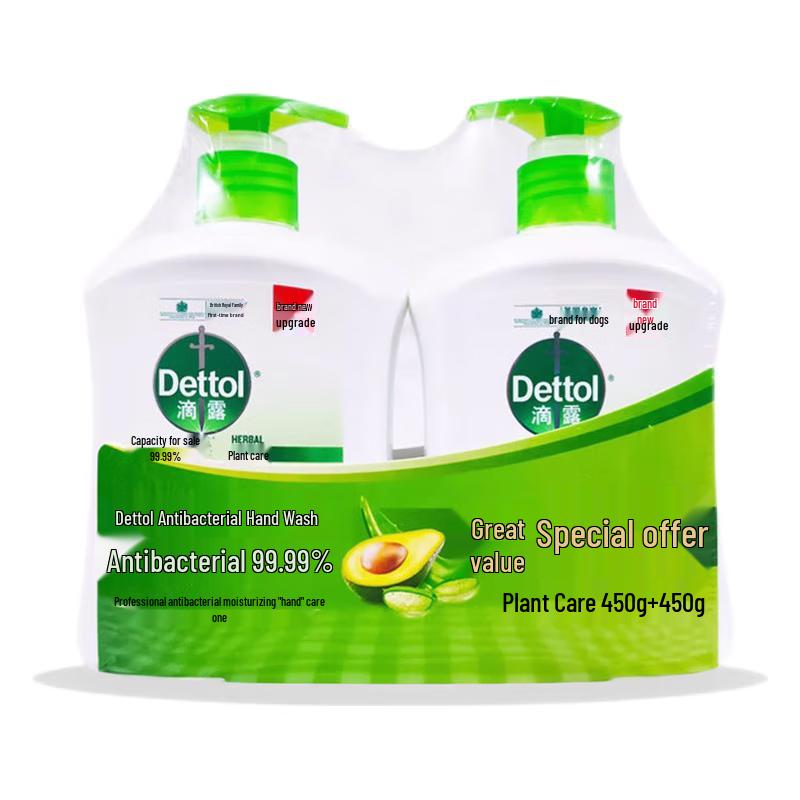 Dettol Healthy Anti-bacterial Hand Wash