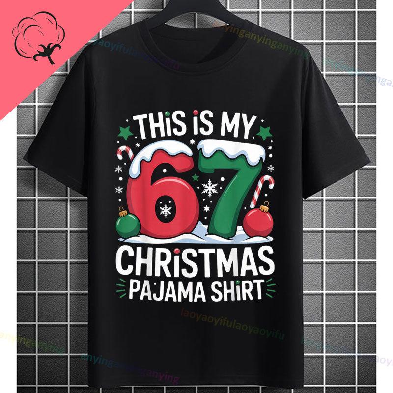 Funny Graphic Tshirt With All I Want For Christmas Is My Students To Stop Saying 67 Slogan Pure Cotton Short Sleeve Tshirts