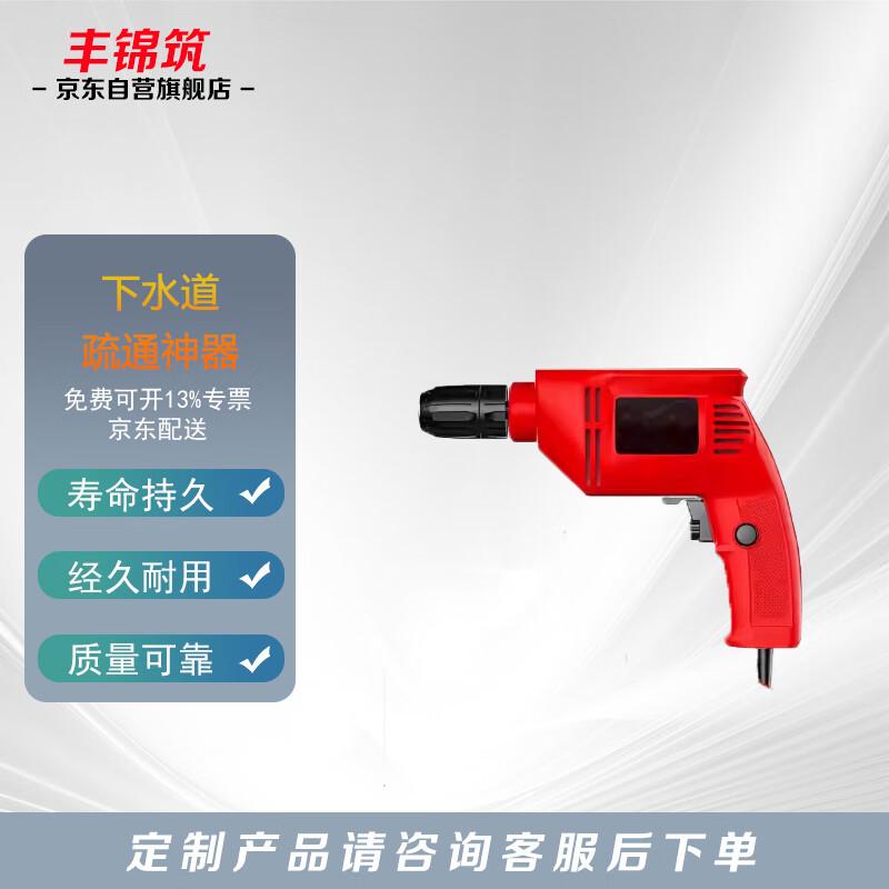 Kitchen Sink Drain Unclogging Tool