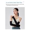 VVC Unisex Cooling UV Protection Arm Sleeves