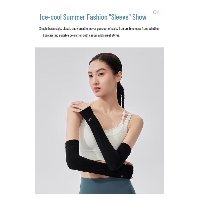 VVC Unisex Cooling UV Protection Arm Sleeves