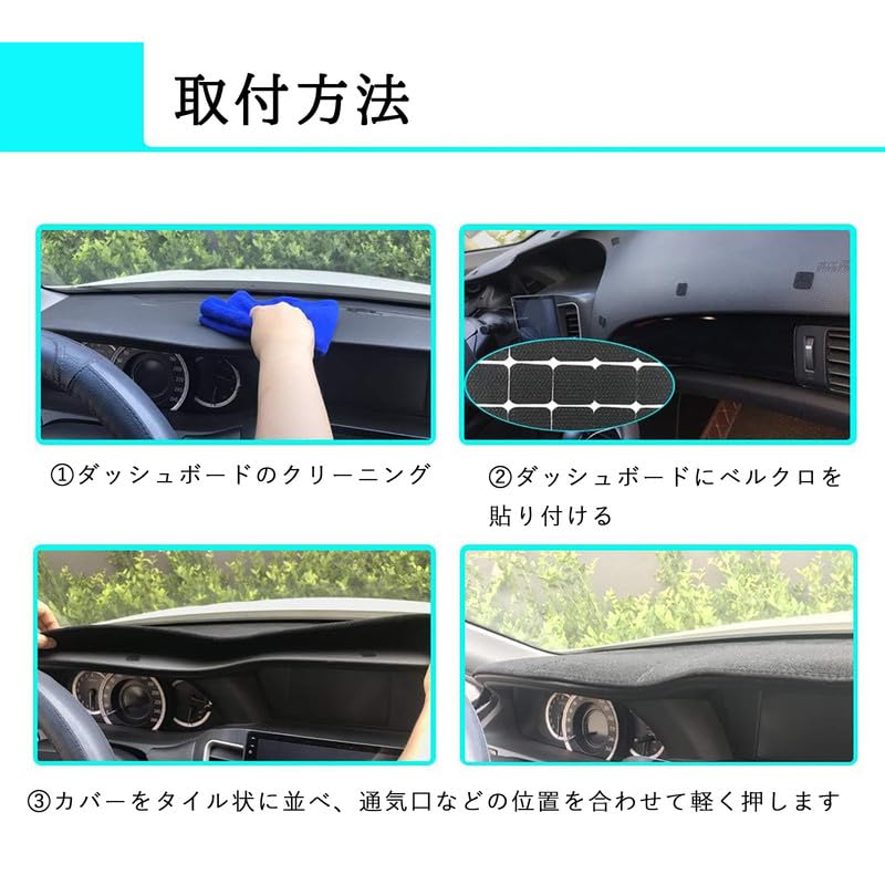 Roomy Dashboard Roomy Dashboard Toyota Tank Dashboard Toyota Roomy Dashboard Mat Sunscreen Dashboard Flannel Set Mat, Cover, Mat, M900A/M910A