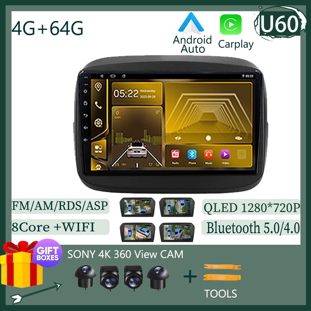 For Fiat Mobi 2016 - 2022 Carplay HDR  Cam BT WIFI Car Radio Multimedia Video Player Navigation GPS Android 13 No 2din 2DIN DVD