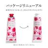 LOCCITANE Rose Hand Cream 30mL