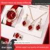 Elegant Women's 5-Piece Watch & Jewelry Gift Set: Quartz Watch, Necklace, Ring, Earrings