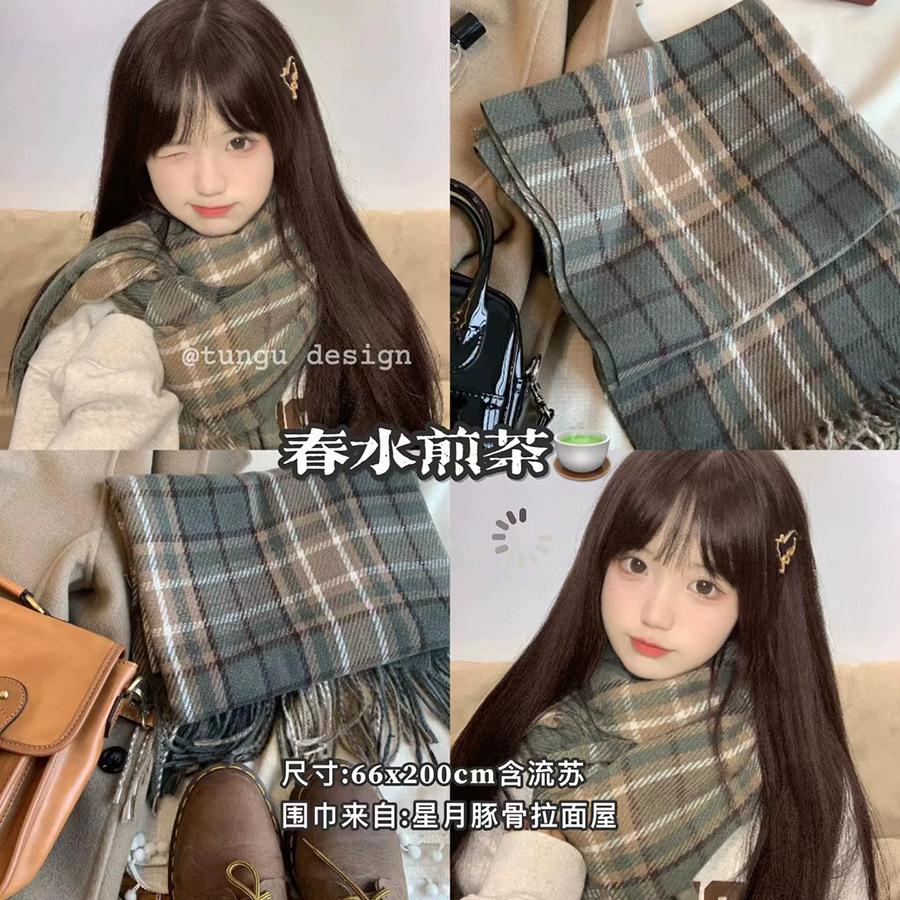 [One piece] Scarf women's new winter plaid to keep warm, advanced sense versatile and sweet student scarf