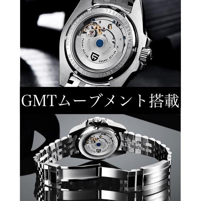 Pagani Design Men's Watch GMT Automatic Japanese Movement Diver Mechanical Watch Set with Waterproof Ceramic Bezel, Stainless Steel