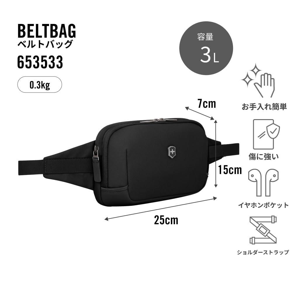 Victorinox Altmont Modern Belt Bag with Earphone Sound Pocket and Smartphone 3L Antibacterial Perfect for International Black Pocket, Capacity,