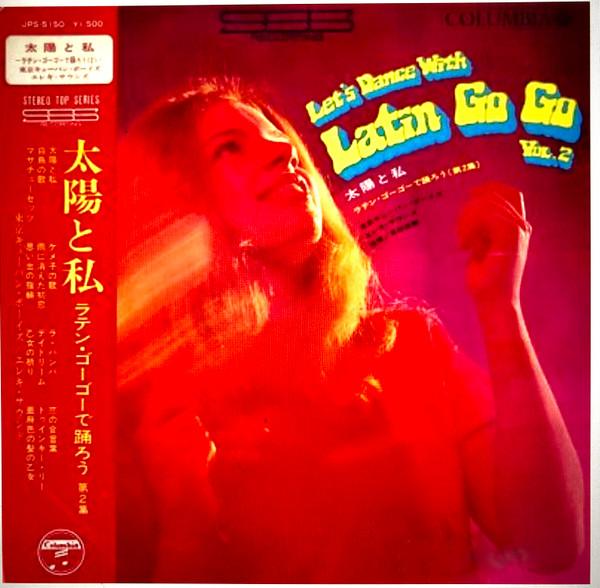 

LP Record NAOAKI MISAKO TOKYO CUBAN BOYS Sun and Me Lets Dance With Latin G JPS5150 Columbia 1968 Japan Latin Used