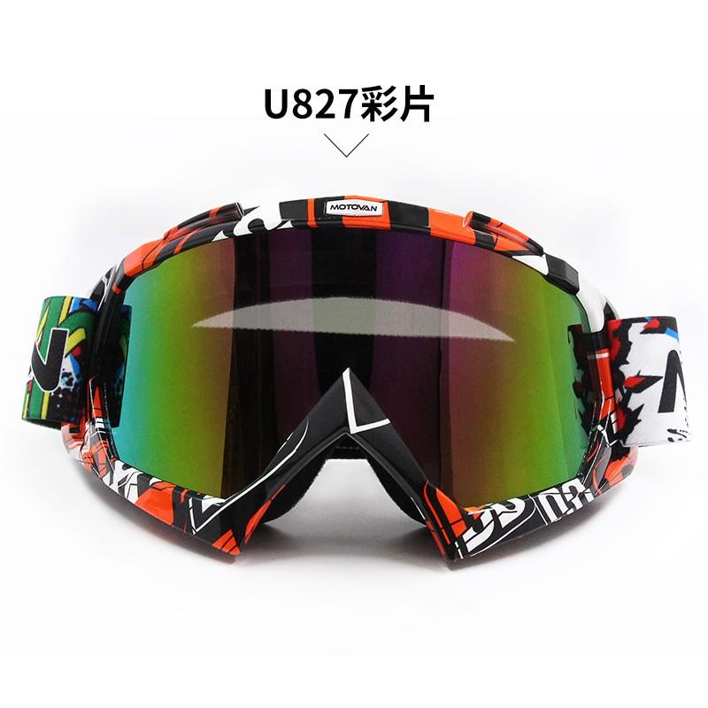 Motorcycle Goggles ATV Off-Road Skiing Windproof Sports Visor Replaceable Lens Full Frame Protective Eyewear