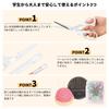 Sewing Set for Elementary School Boys and Suitable for Home and Convenient To Sewing 9 Colors of Sewing Sewing Tool for Home Use Students, Girls,