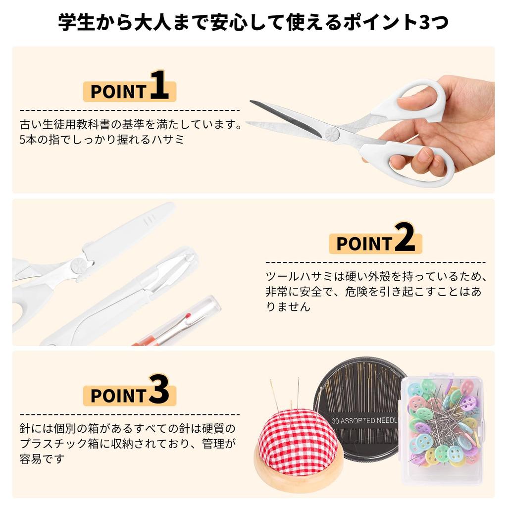 Sewing Set for Elementary School Boys and Suitable for Home and Convenient To Sewing 9 Colors of Sewing Sewing Tool for Home Use Students, Girls,