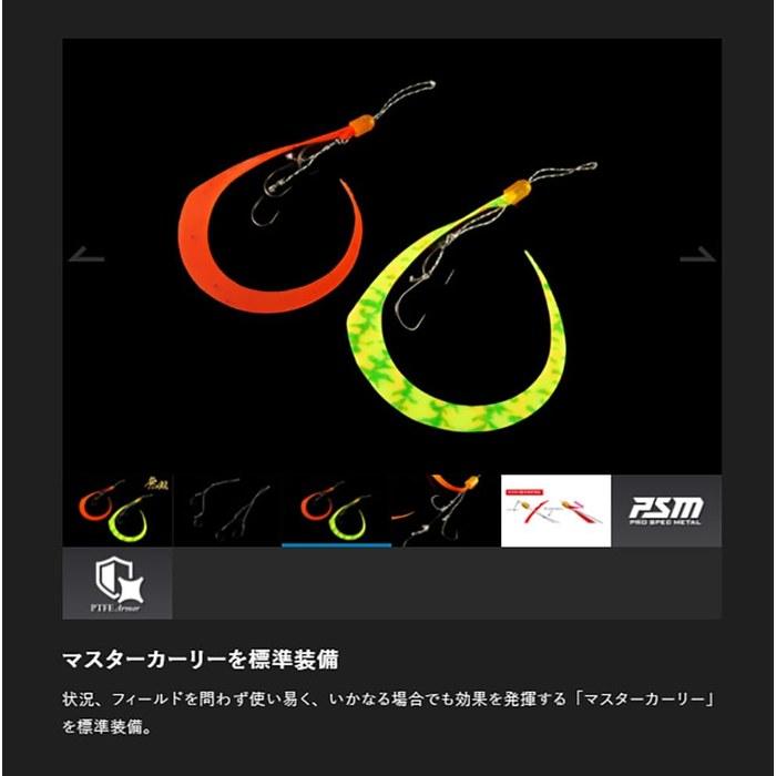 Jackall Binbin Hook Musou Tie Hook Set 2-Hook Ske-ske Orange #8