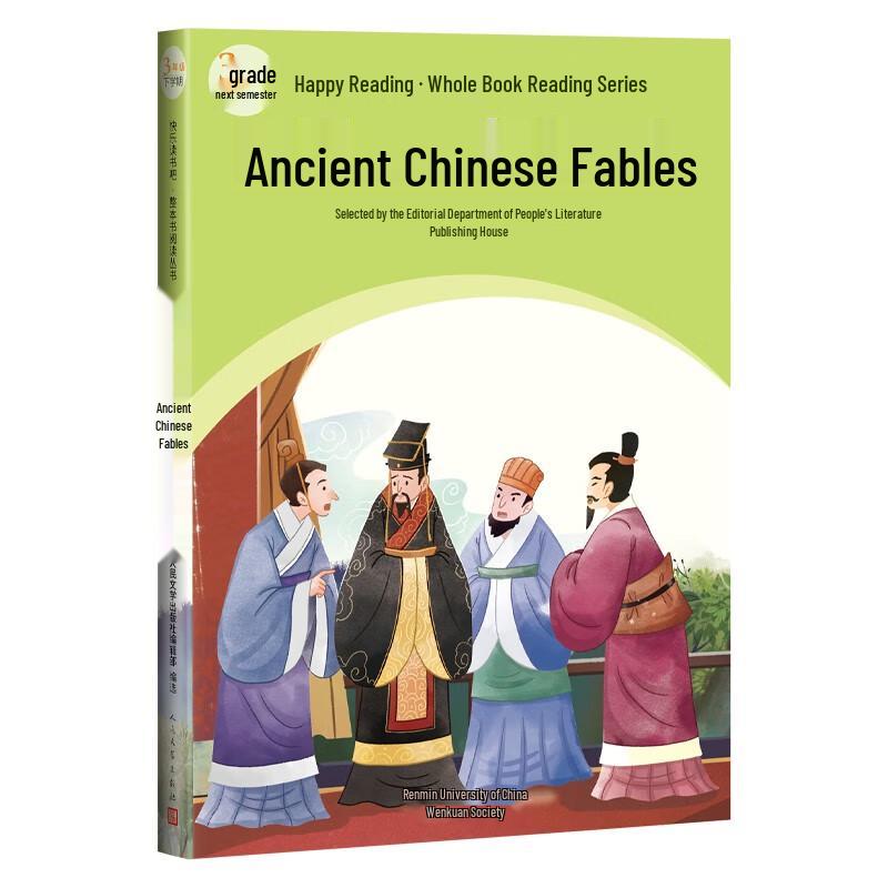 Chinese Ancient Fables - Happy Reading Series