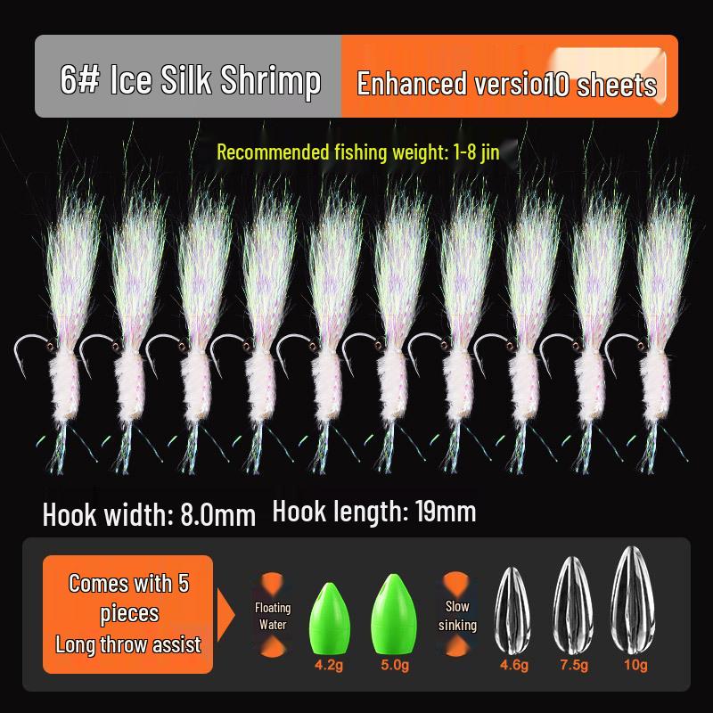 Светящаяся креветочная приманка из ледяного шелка с переливающимися серебряными блестками для ночной и нахлыстовой ловли.