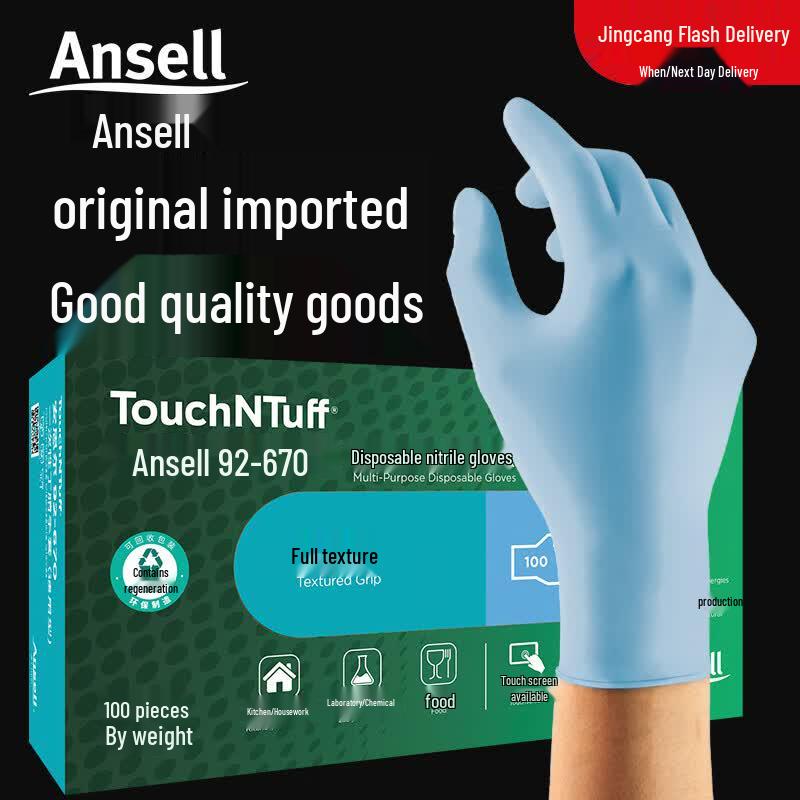 Ansell 92-670 Disposable Powder-Free Nitrile Gloves L