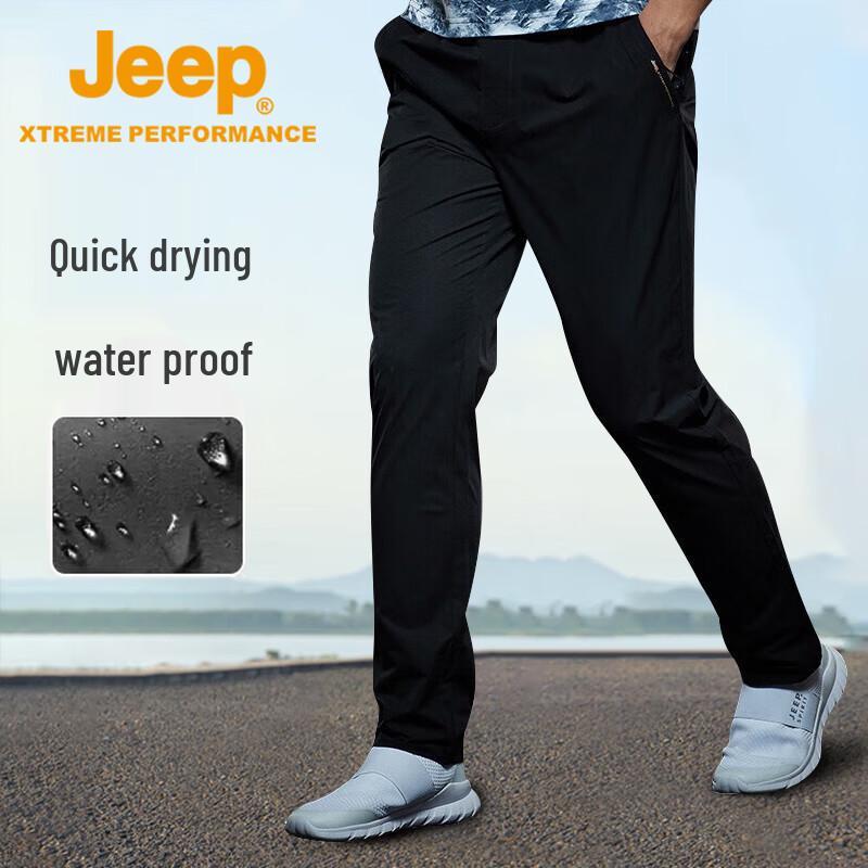 Jeep Men's Outdoor Quick-Dry Hiking Pants