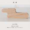 Kamidananosato Modern Shinto Mirror, Kasumikumo, Maple, 1.5 inches, Natural, Small
