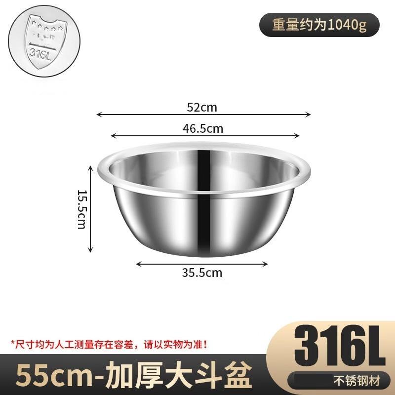 Yude Stainless Steel Round Kitchen Sink