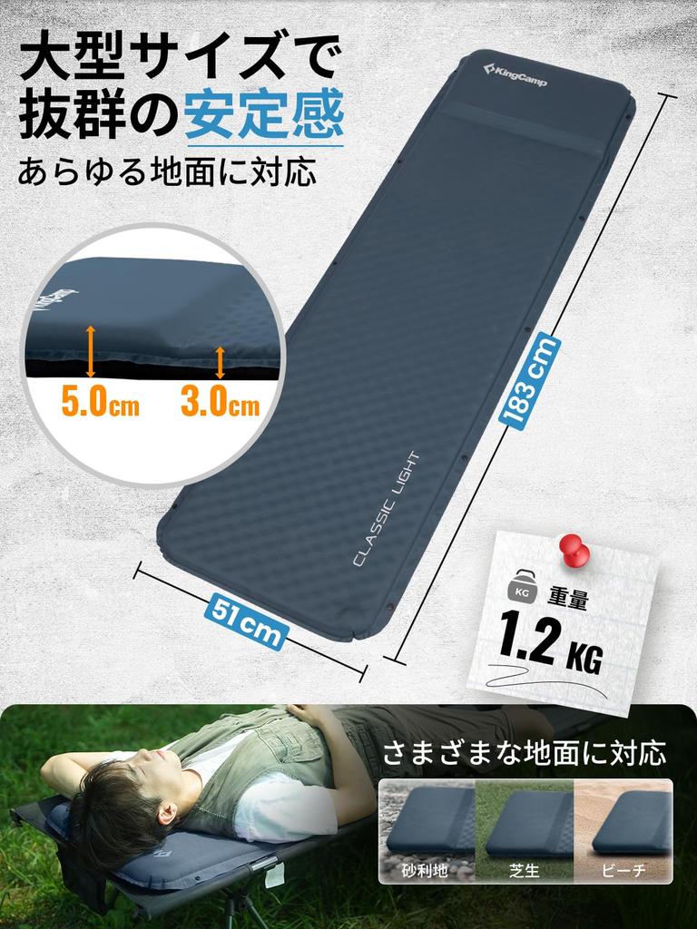 KingCamp Air Automatic Inflator with Integrated Lightweight Perfect for Car and Emergency Includes Storage Bag Mattress, Pillow, (1.2kg), Portable,