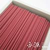 Shoyeido Kinkaku Incense Sticks, Individually Packed