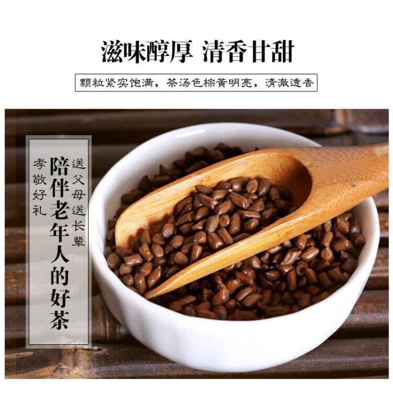 Premium Cassia Seed Tea Ningxia Ripe Cassia Seed Bulk Herbal Tea 250g