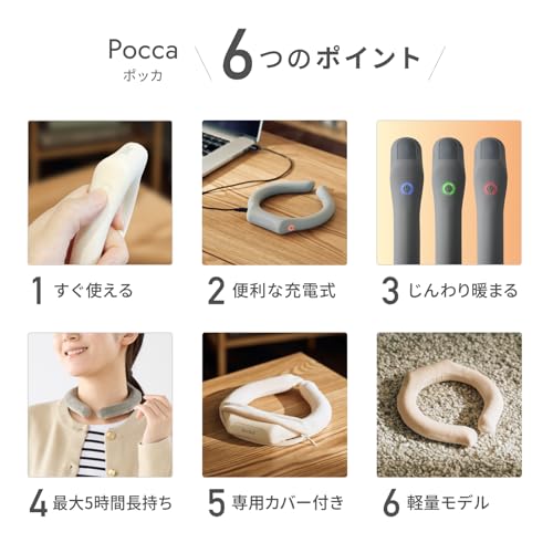 QUADS Rechargeable Heated Neck Ring, Pocca, Up to 5 Hours of Warmth, Neck Heater, Hot Warm Neck Ring, Electric Neck Warmer for Neck (Ivory)