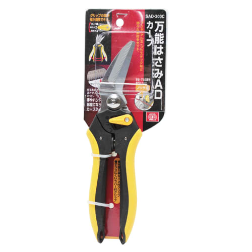 SK11 (SK11) Universal Scissors AD Curved Blade Grip Opening Width Adjustable in 2 Levels SAD-200C For Work/Carpenter/Outdoor Use