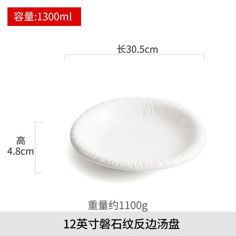 White Ceramic Dining Plate Fruit Plate Salad Bowl Dessert Bowl Western Style Steak Plates Sashimi Disc Sushi Plates Snack Tray