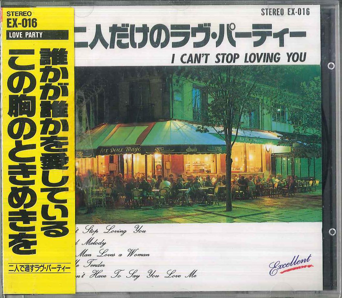 

CD - Love Party EX016 EXCELLENT Japan Obi Rock Used