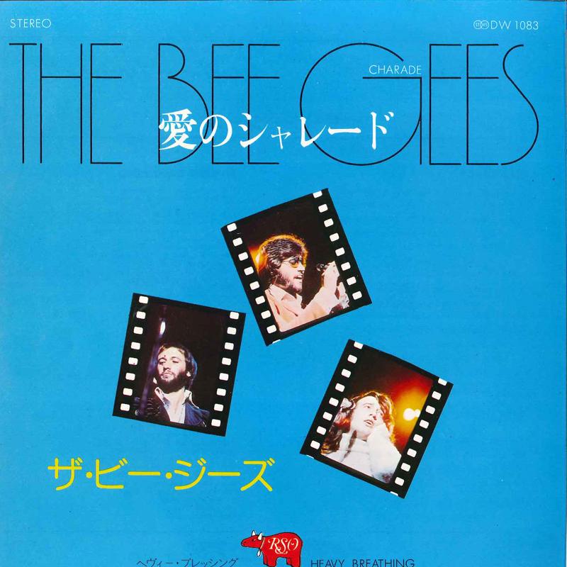 

7-дюймовая пластинка BEE GEES - Шарада / Тяжелое дыхание DW1083 RSO 1974 Япония Поп