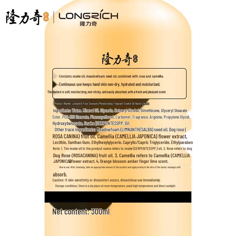 Longliqi Duftende Schlangenöl Feuchtigkeitsspendende Handcreme