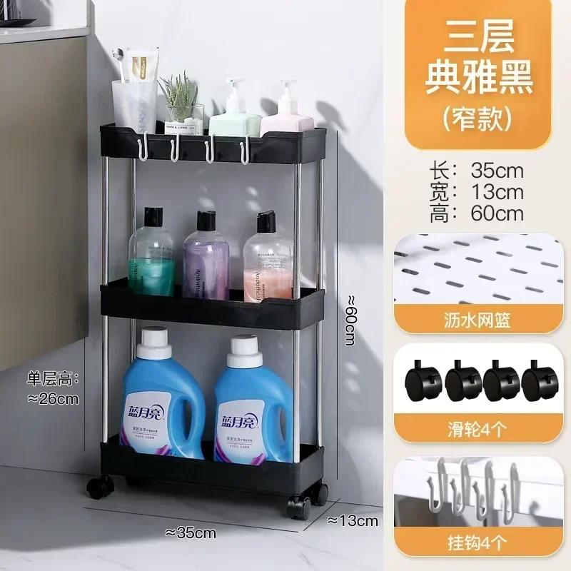 Bathroom Storage Rack with Wheels 3/4 Layer Rolling Utility Cart Bathroom Storage Organizer Multi-purpose Utility Cart Banheiro