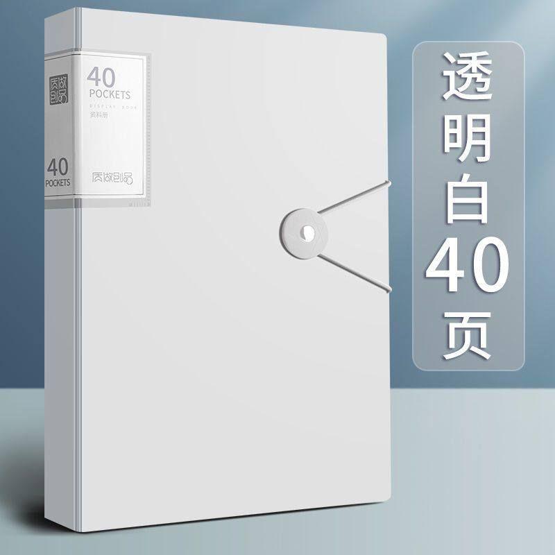 60-Page Multi-Layer Organize Fantastic Music Score Junior High School Folder 1 X 40-Page White