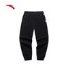ANTA Women's 'Pegasus' Cuffed Knit Sports Pants