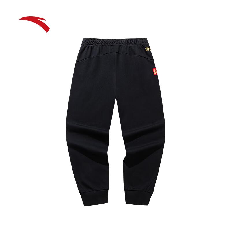 ANTA Women's 'Pegasus' Cuffed Knit Sports Pants