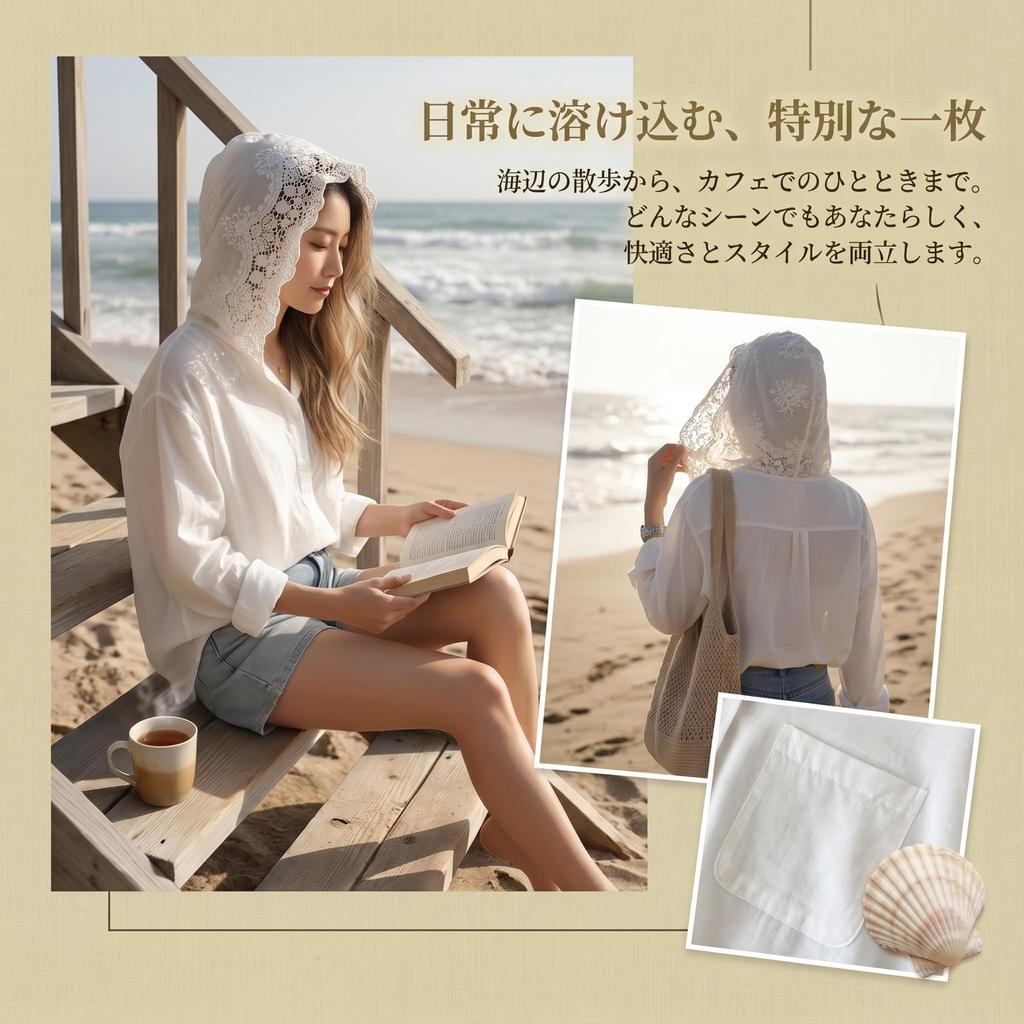 Lace Embroidered Hooded UV Sun Front Loose Soft Daily Stylish [Guo.KK7] Women's Long-Sleeve Shirt, Protection, Protection, Opening, Fit, Material,